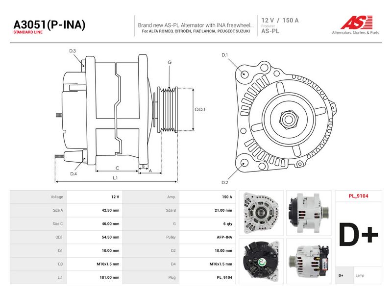 OEM код товара: 130722