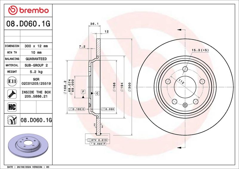 спирачен диск BREMBO