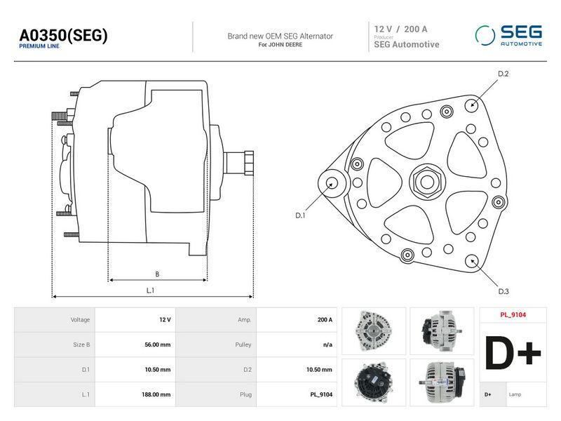 OEM код товара: 836673431