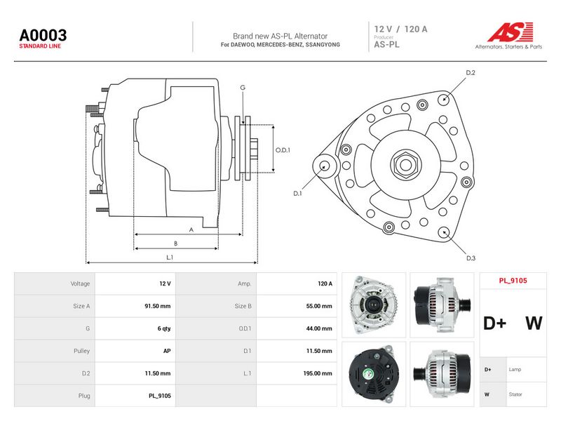 OEM код товара: 1611543402
