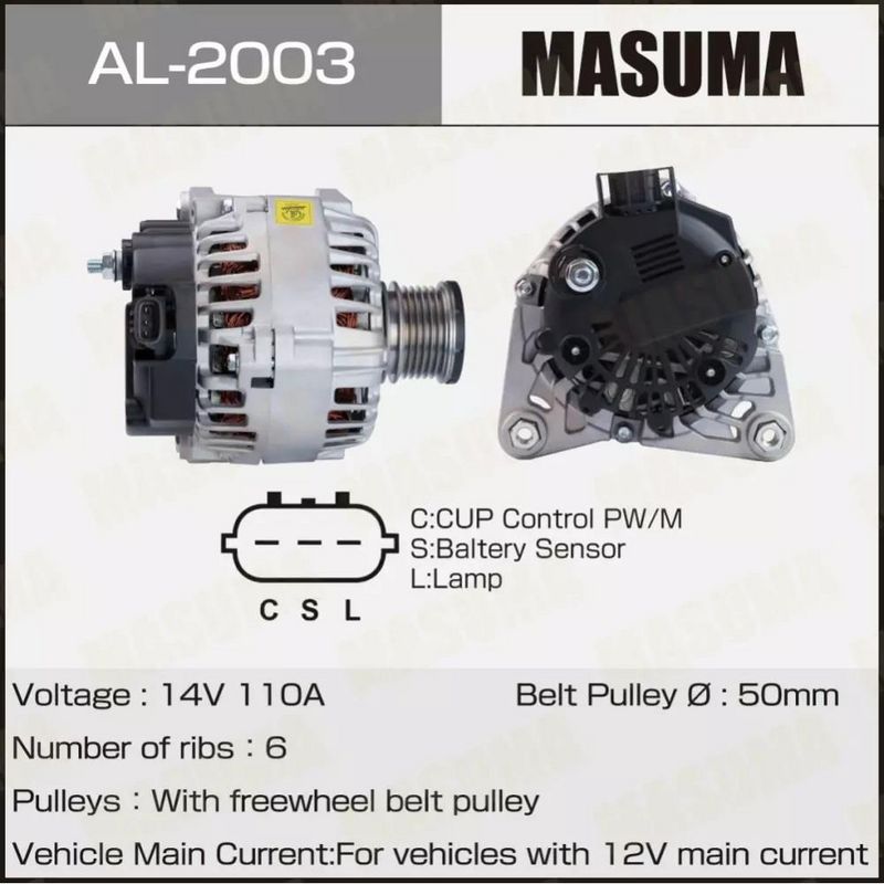 Генератор