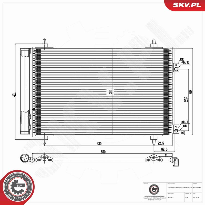 ESEN SKV 86SKV002 Condenser, air conditioning