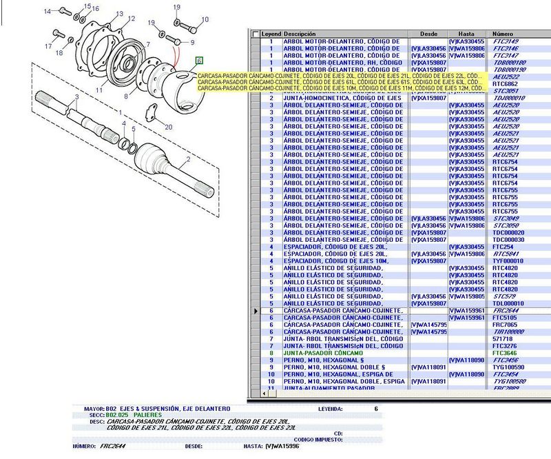 AG PARTS 4905 Drive Shaft