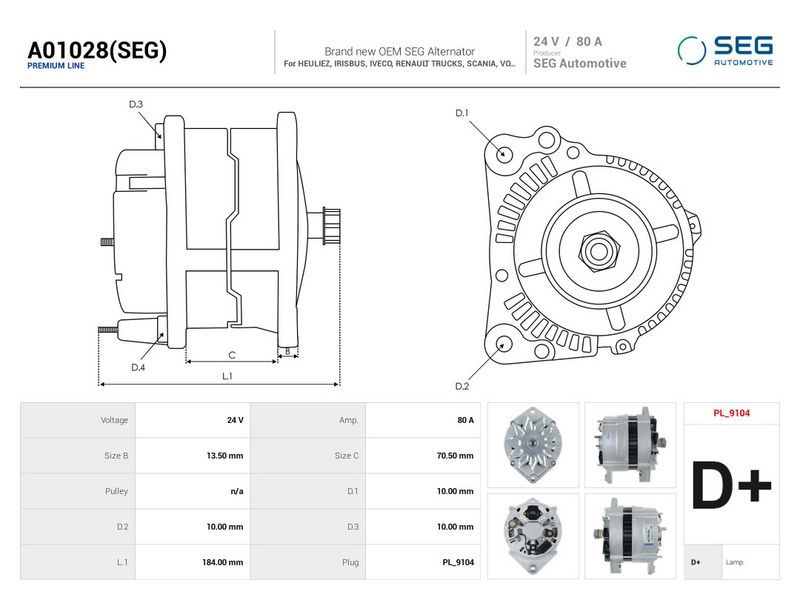 OEM код товара: 1105368