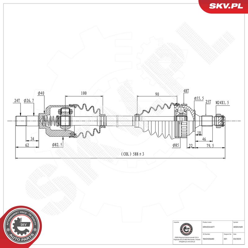 Veovõll, ESEN SKV 40SKV449