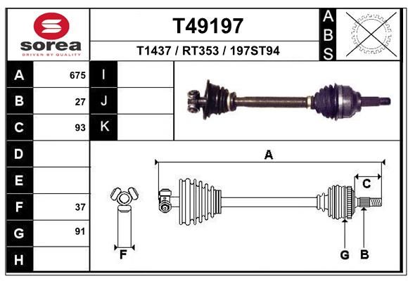 Приводний вал, Eai Group T49197