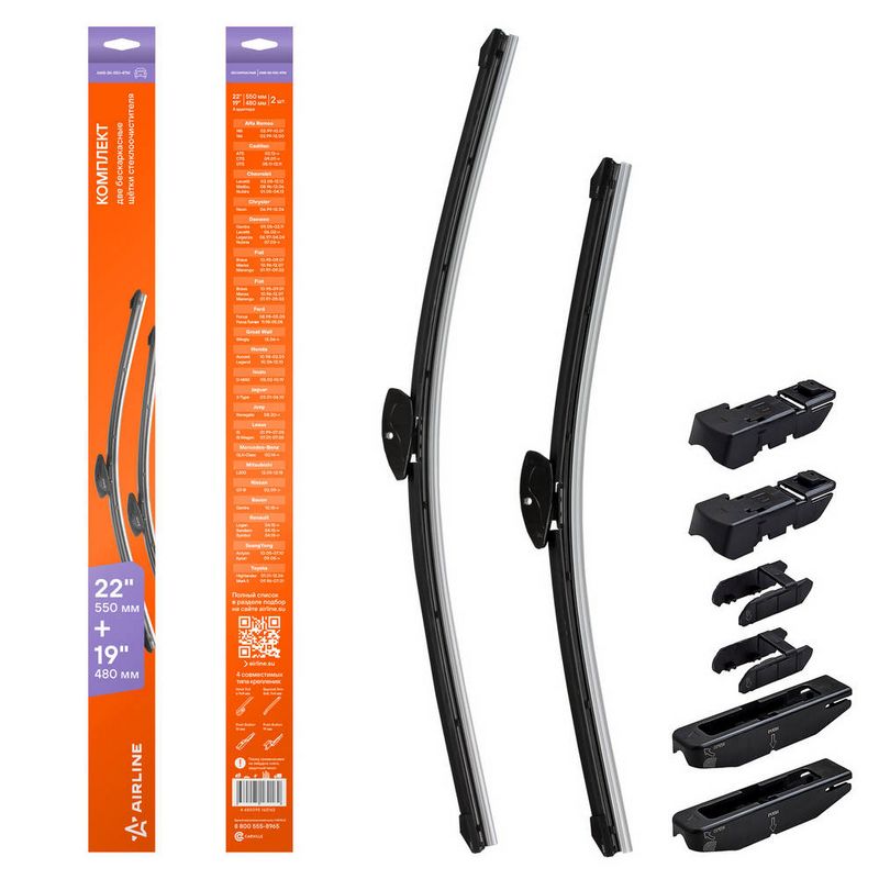 Airline AWB-BK-550-475K - Wiper Blade