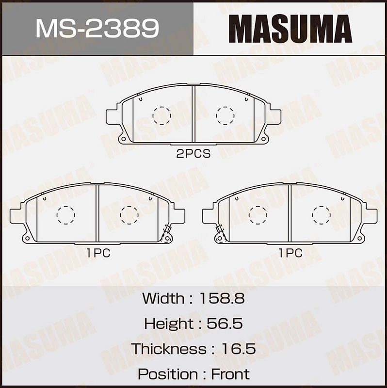 Комплект гальмівних накладок, дискове гальмо