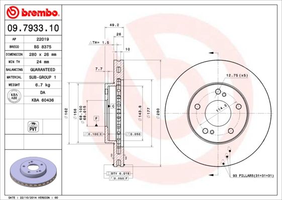 BREMBO Remschijf 09.7933.11