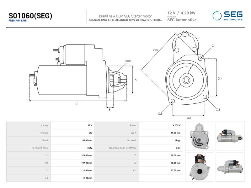 OEM код товара: 87693781