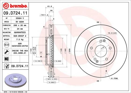 Диск гальмівний (передній) BREMBO