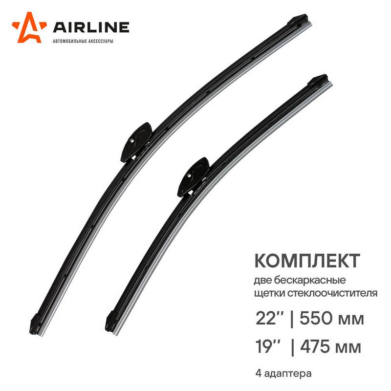 Airline AWB-BK-550-475K Wiper Blade