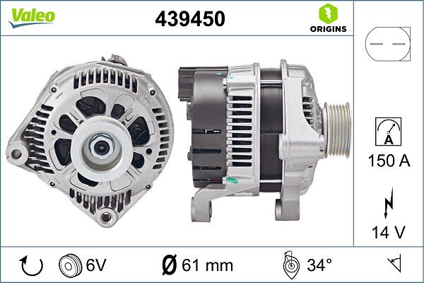 генератор VALEO