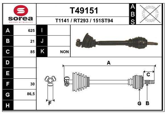 Приводний вал, Eai Group T49151