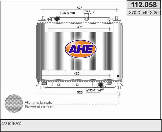 AHE 112.058 - Radiator, engine cooling
