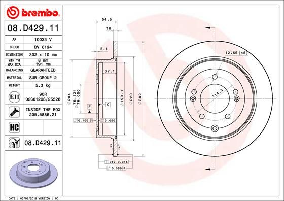 Диск тормозной (задний) BREMBO