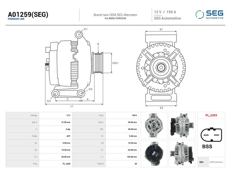 OEM код товара: 7532969