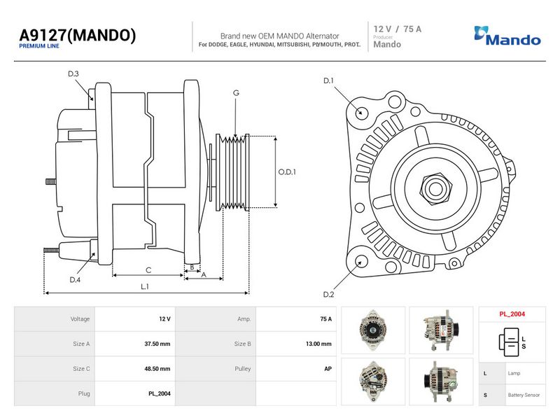 OEM код товара: 3730032520