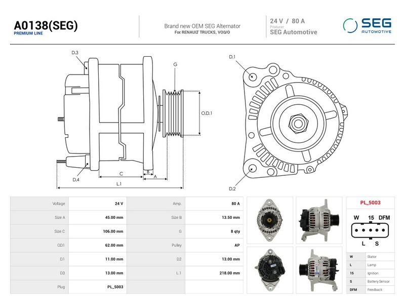 OEM код товара: 11170134