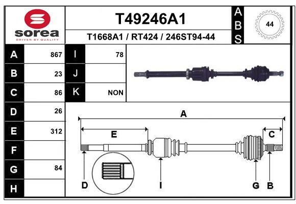 Приводний вал, Eai Group T49246A1