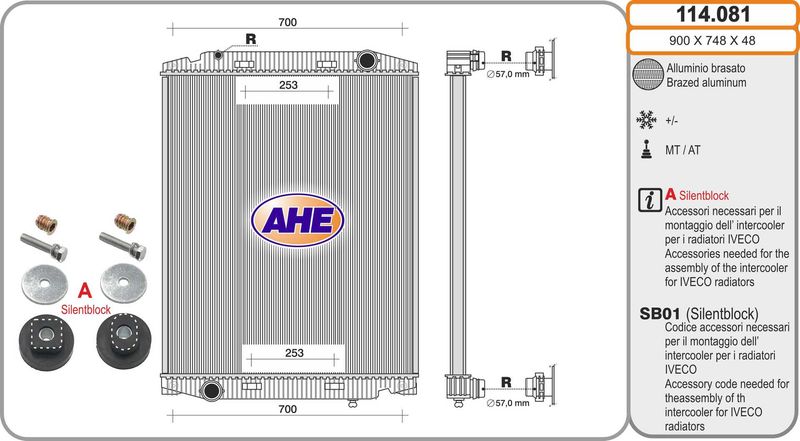 AHE 114.081 - Radiator, engine cooling