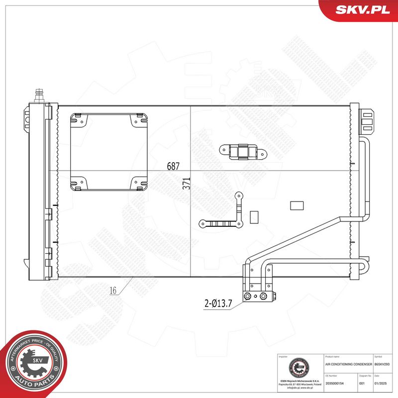 OEM код товара: 2035000154
