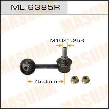 Тяга/стійка, стабілізатор