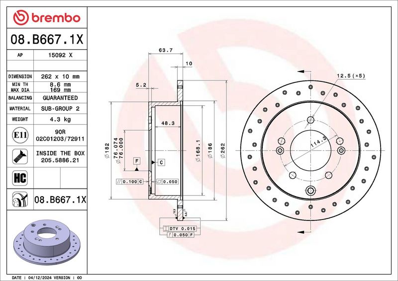 OEM код товара: 584112K300